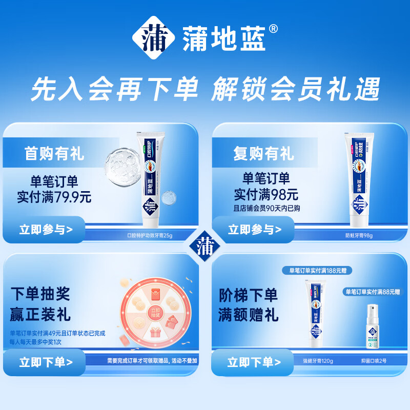 Pudi Lan Health Care Multi-effect Toothpaste Set Color Repair Bright White Plant Whitening Anti-moth Caries Anti-Sensitive Gum Protection 98g*3 Family Pack