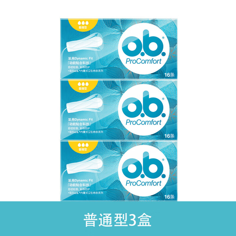 Obi Johnson ob tampon finger-in built-in sanitary napkin menstrual period menstrual swab swimming waterproof multi-type ordinary type 3 boxes + trial pack 16 pcs