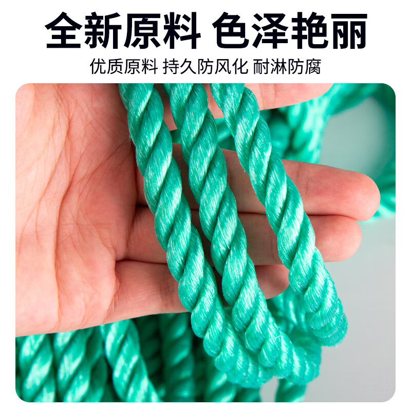 Work partner green nylon rope 10mm*50m outdoor binding rope plastic rope thickened wear-resistant binding rope binding rope anti-aging polyethylene drawstring truck binding