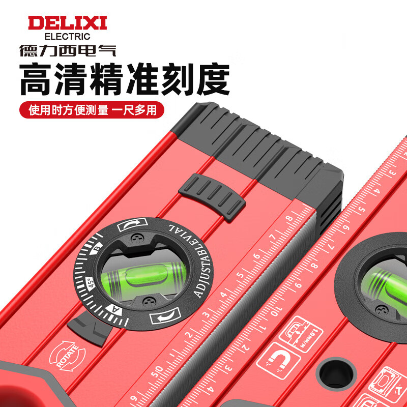 Delixi electrical level high-precision measuring tool slope meter aluminum alloy industrial grade strong magnetic level mini level 110mm