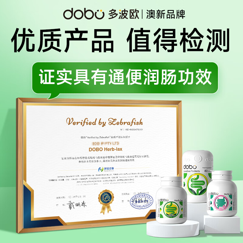 DOBO Plant Enzyme Cleanses the Intestine, Eliminates Constipation, Loses Weight, Prune Herbal Puff Tablets, Enhanced Edition, Intestinal Enjoyment, 80 Tablets*2 Bottles