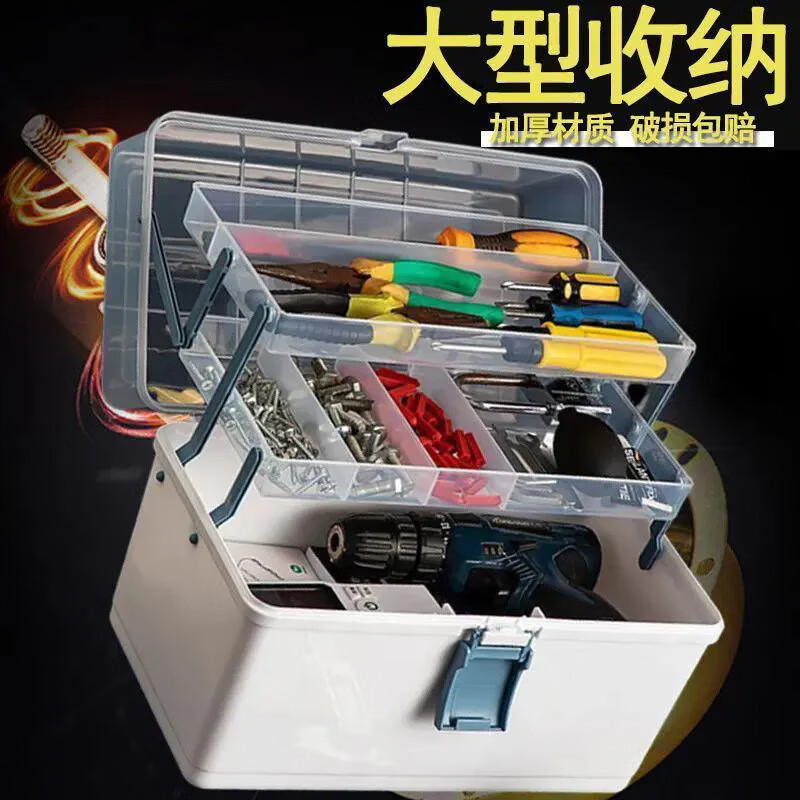 An Junsheng Multifunctional Hardware Car Electric Small Appliances Folding Storage Box Home Toolbox Industrial Grade Household Small Utility Box Main Image Three-volume Compartment Design *Thick Material *Durable