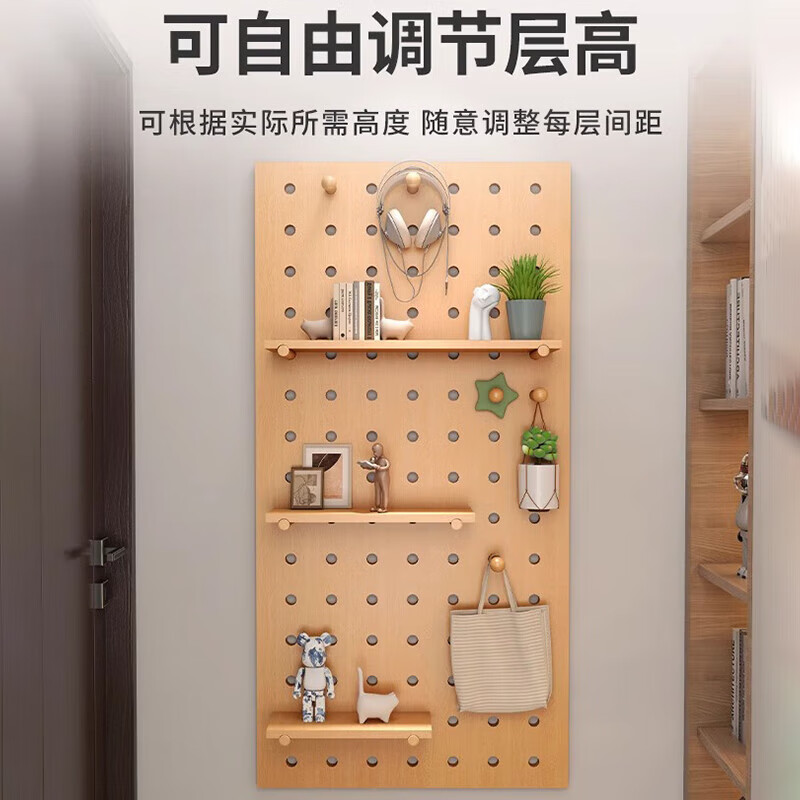 Wooden grid hole board storage rack entry entrance display rack wooden desktop wall desk storage wall hanging board storage rack combination package 40x60 (wood grain color)