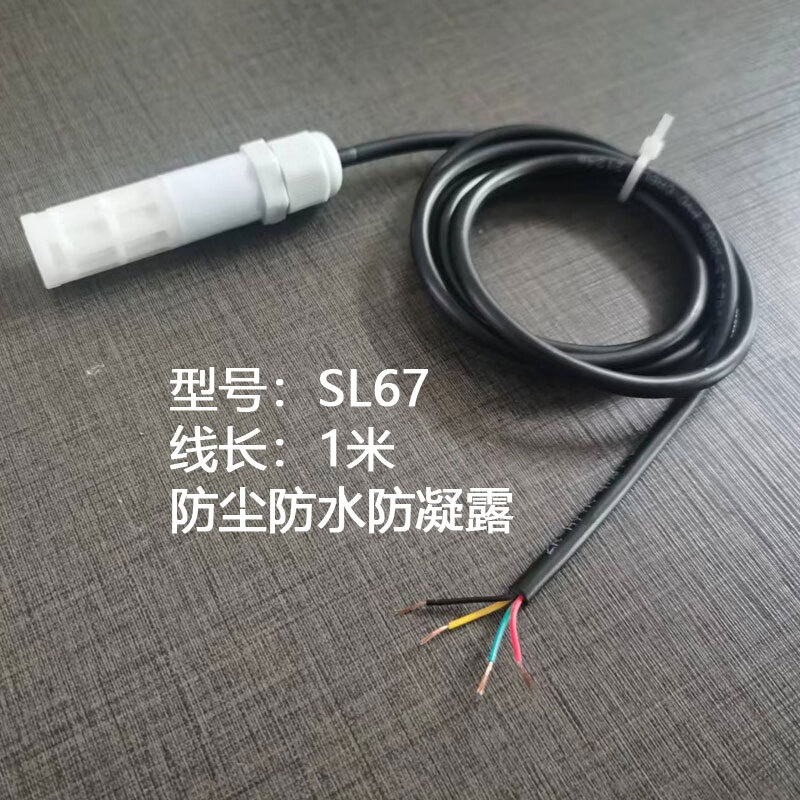 Temperature and humidity sensor waterproof probe SHT20 30 31 35 temperature and humidity detection acquisition module transmitter industrial SL67 without waterproof coating_with bracket_SHT20
