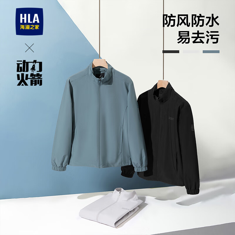 HLA Heilan Home Jacket Men's 25 Power Rocket Sports Stand Collar Printed Jacket Men's Autumn