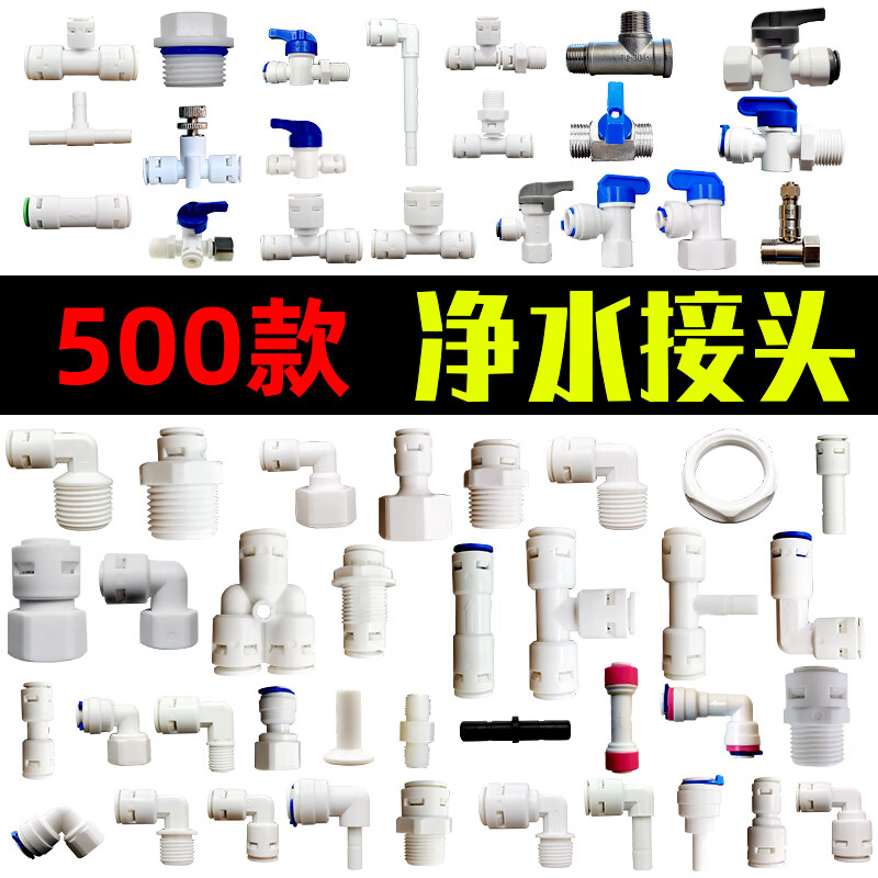 Water purifier 12V24v36v220V high and low voltage switch water inlet solenoid valve Nanyang Dayang water pipe joint accessories Nanyang DC12V hot water model 4 points external wire water inlet valve