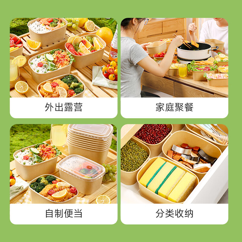 Meiya disposable lunch box square 1000ml*20 sets food-grade picnic takeaway fruit kraft paper packaging box with lid