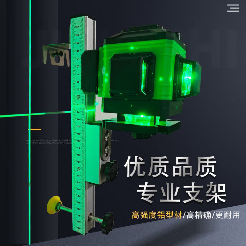 MDUG adjustable wall-mounted bracket, special level for woodworking ceiling, lifting support frame, wall-mounted wall-mounted bracket, factory direct sale, aluminum alloy height adjustable wall-mounted bracket + adapter 30CM