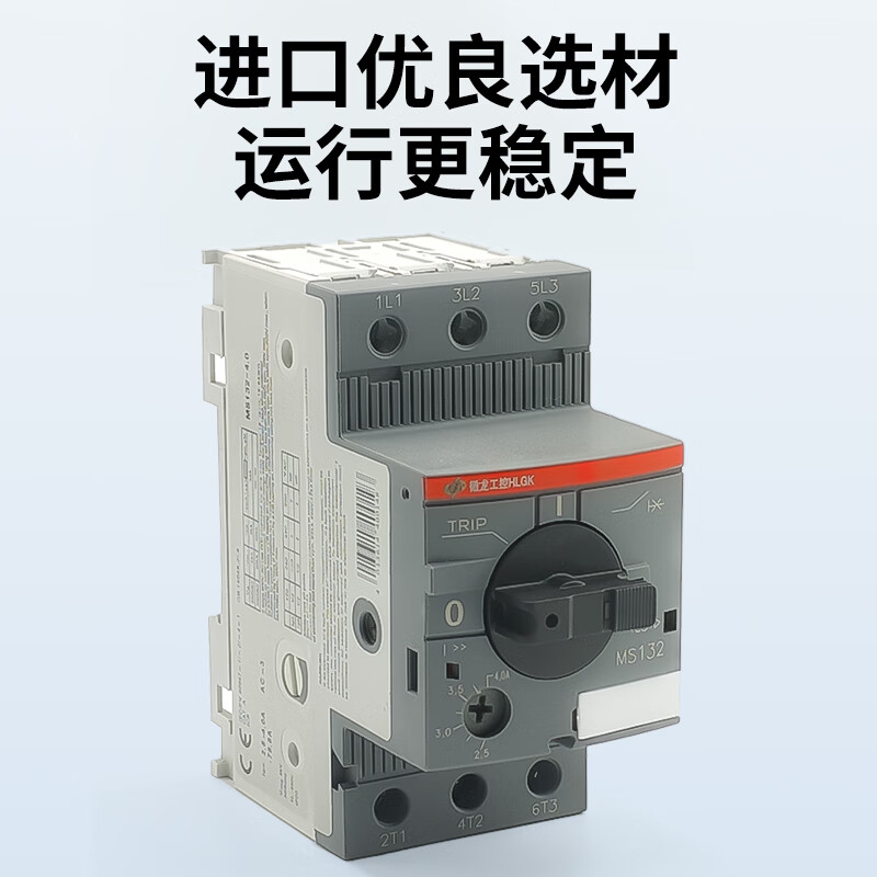 New motor motor protector circuit breaker MS132 MS116 1.6 4 6.3 10 16 25 32 0.6-0.25A MS116