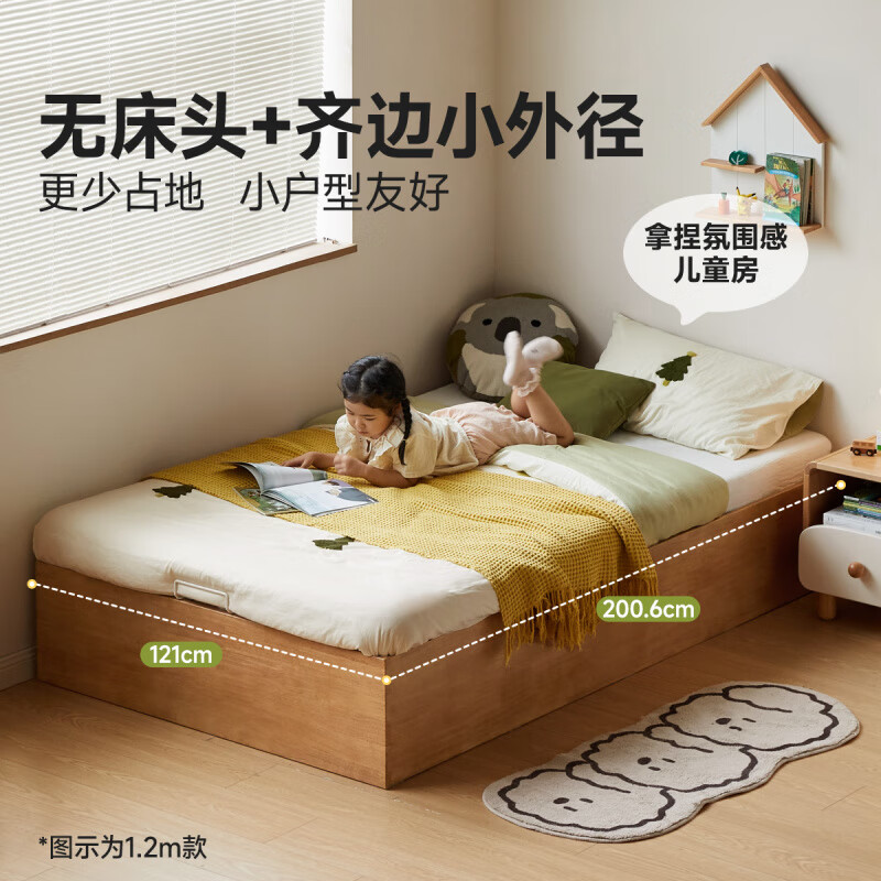 Genji Muyu children's furniture solid wood children's bed bedroom without bedside tatami box bed for boys and girls small apartment storage bed children's box bed (without bottom board) + mattress (8cm thick J23 1200mm*2000mm