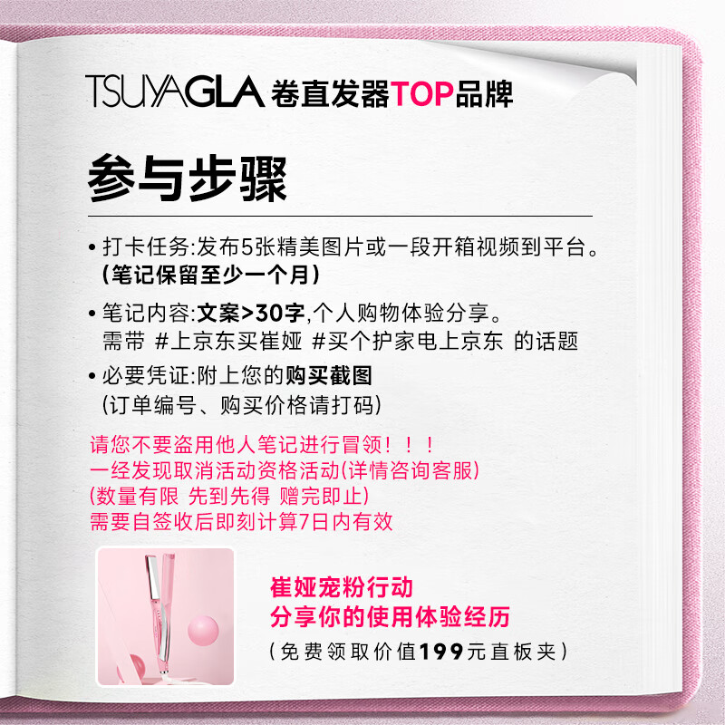 Treya's fourth generation automatic hair curling iron 32mm negative ion curling tool manual/automatic dual mode DIY styling big waves 310 pink Christmas gift