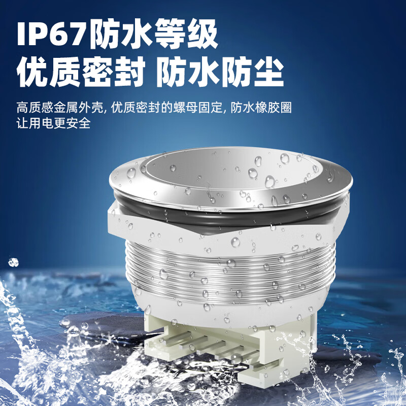 12/16/19/22mm ultra-short metal button tact switch micro-stroke self-resetting inching ultra-thin waterproof lightless high head 12-24V丨with wire 22MM丨self-resetting