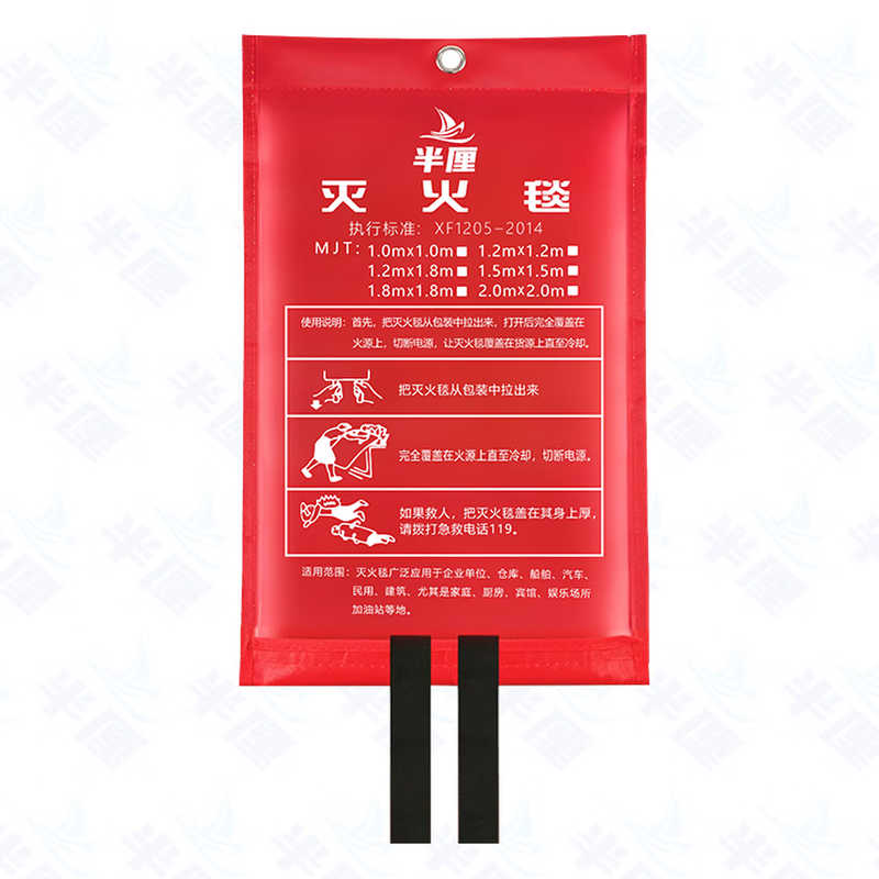 Half-centimeter fire blanket 1.5m*1.5m silicone fiberglass national standard fire blanket fire protection industrial commercial kitchen home hotel office building fire escape heat insulation flame retardant high fiberglass cloth 1m*1m