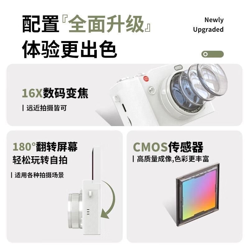 Yingshunda Flip Screen Selfie Digital Camera Student Entry CCD Camera for Photography and Travel Special Retro Vlog Camera Y02 White* Flip Screen Selfie Digital Camera with 16x Zoom Standalone Camera No Card Cannot Transfer Mobile Phone Videos