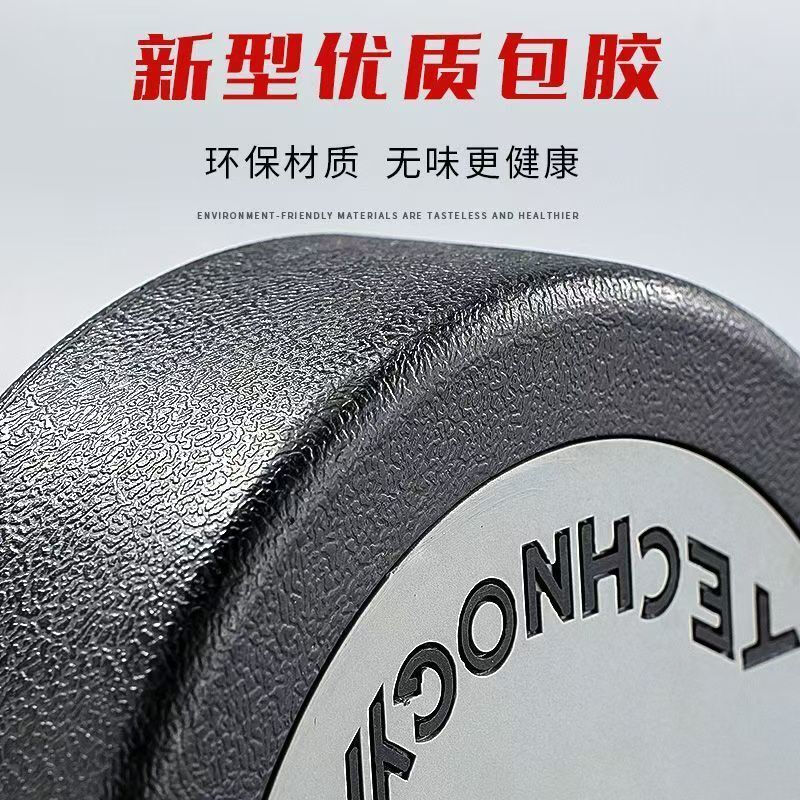 Technogym Unscented Technogym Fitness Dumbbell PEV Pure Steel Solid Cast Iron Round Head Fixed Rubberized Dumbbell Gym Same Style Steel Dumbbell (Straight Handle 3cm) 7.5KG *2 (Total Weight 15kg)