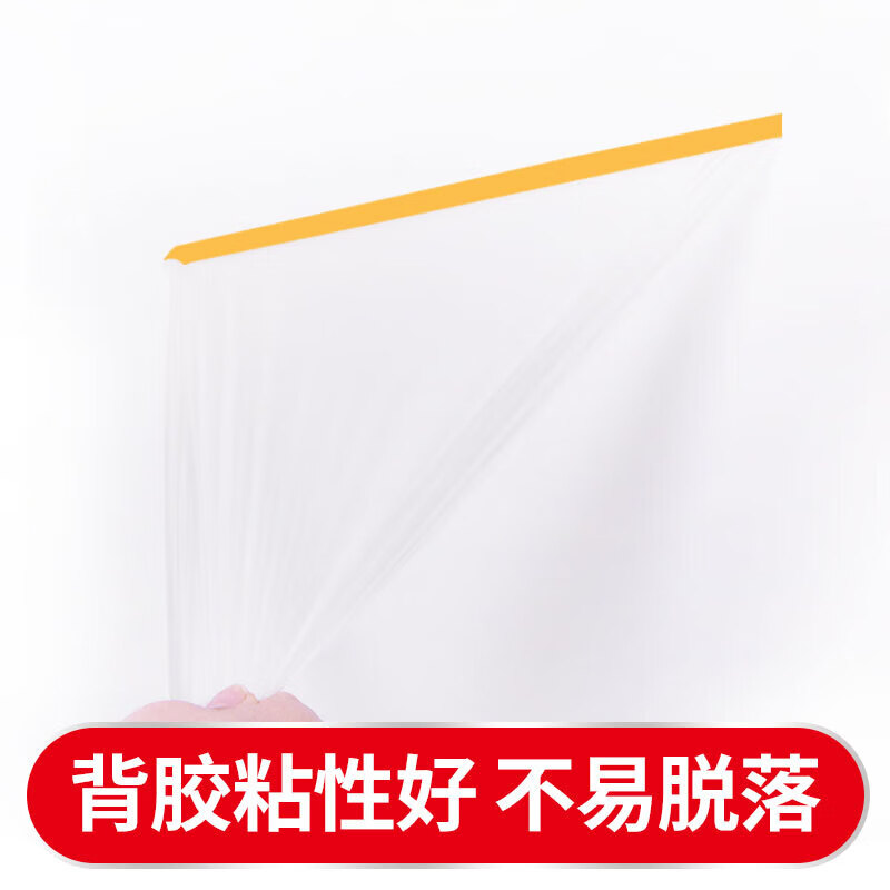 Yongguan Dustproof Film Masking Protective Film Decoration Protective Film Spray Paint Masking Film Disposable Furniture Dustproof Plastic Film Cover 1500mm*20m*1 Roll