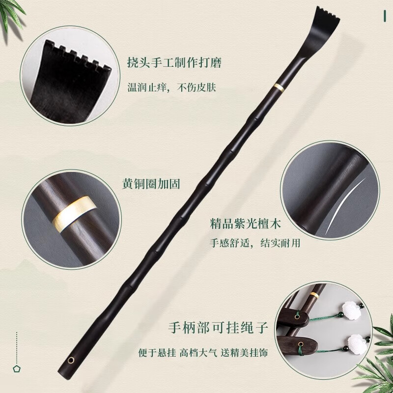 Hakkai Bird Purple Sandalwood Itchy Scratching Artifact for Elderly Massage Back Scratching and Scratching Old Man Happy Birthday Gift