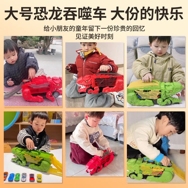 Snaen children's dinosaur toy car for boys 3-6 years old swallowing rail car alloy car children's birthday New Year gift