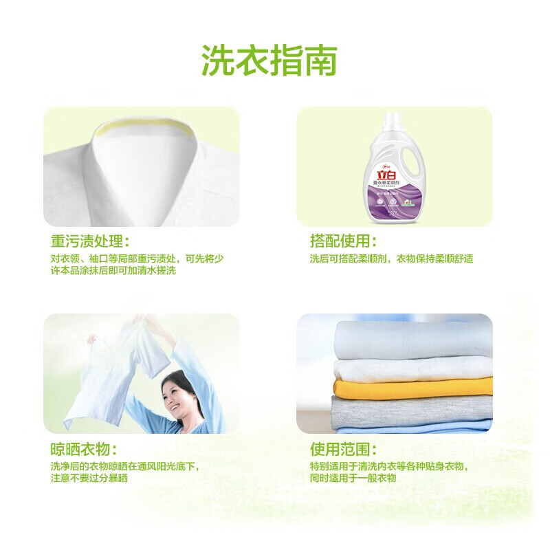 Liby laundry soap household deodorizing large soap deep cleansing whitening anti-yellowing durable and easy to bleach 232g laundry soap