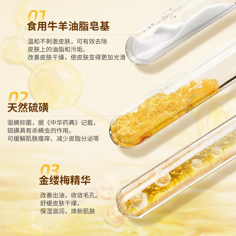 Redguard sulfur mutton soap 120g*4 pieces face wash and bath two-in-one facial cleansing soap antibacterial and mite repellent soap