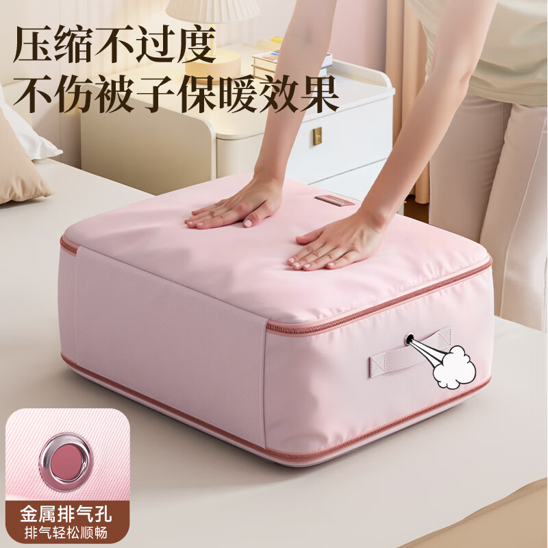 Jia Bangshou down quilt compression storage bag quilt clothes dustproof and moisture-proof organizing bag packing bag medium size