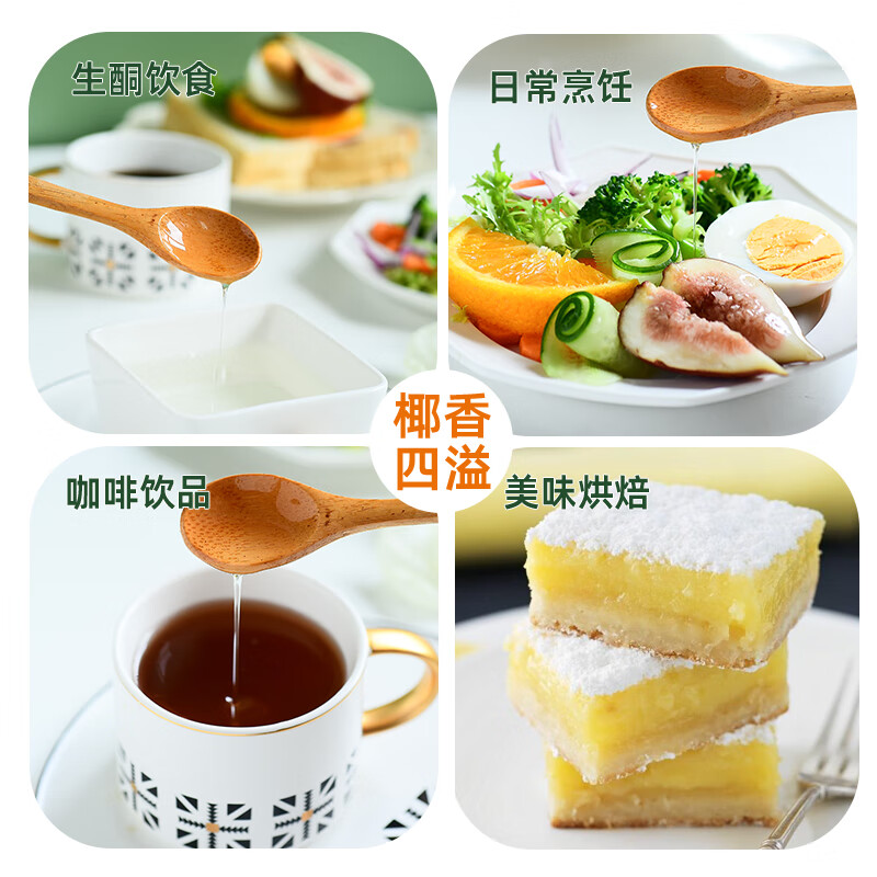 Shishang Farm No. 1 Virgin Cold Pressed Pure Coconut Hainan Wenchang Oil Seasoning Oil Edible Oil Baking Mouthwash Ketogenic Diet