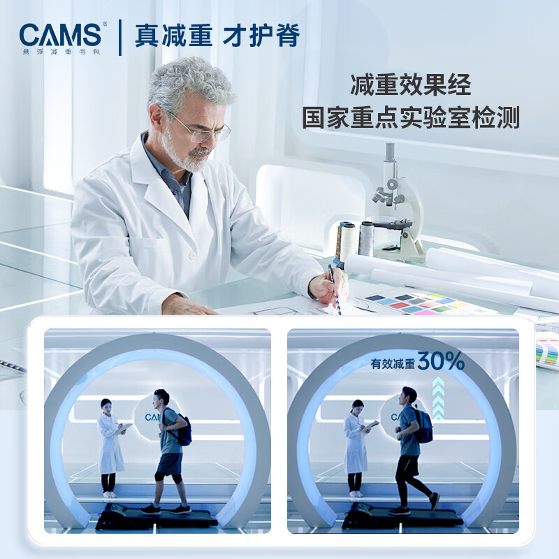 CAMS Suspension Weight-Lossing School Bag Primary School Students Grade 4, 5, and 6 Lightweight Spine Protective Large Capacity School Bag S03901