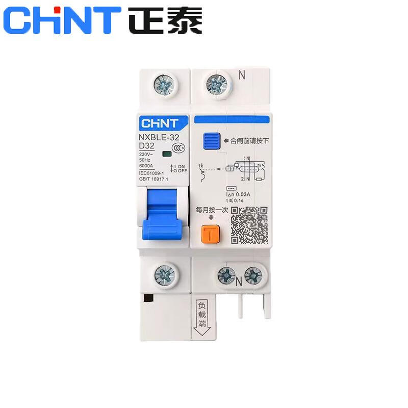 Chint NXBLE-32 D type leakage protection switch 3P63A air conditioning switch 2p32A leakage switch protector 32A 3P+N