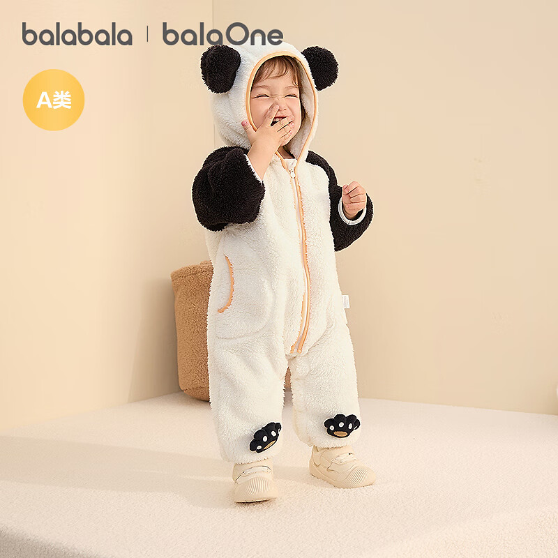 Balabala children's clothing, baby jumpsuit, baby outing clothes, rompers, autumn and winter clothes, new velvet feel, warm, comfortable and cute, milky white giant panda 90cm