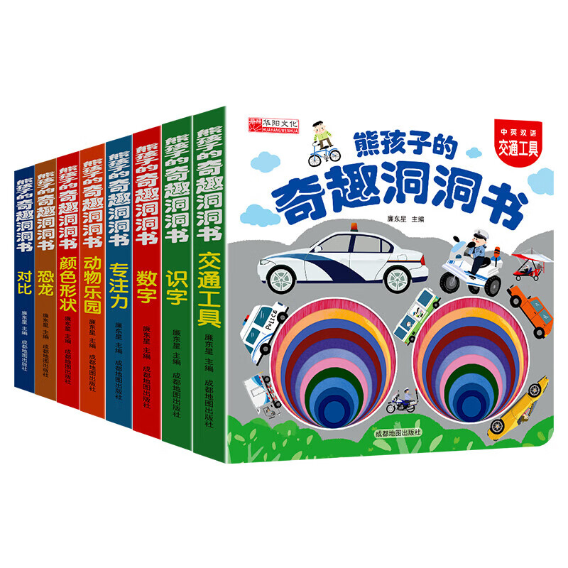 Chinese and English bilingual Funny Cave Book 0-3 years old baby early education can not tear baby picture book story book 0-1-2-3 years old kindergarten enlightenment cognitive early education book transportation literacy puzzle enlightenment toy book value children's book Chinese and English bilingual Funny Cave Book-Dinosaur