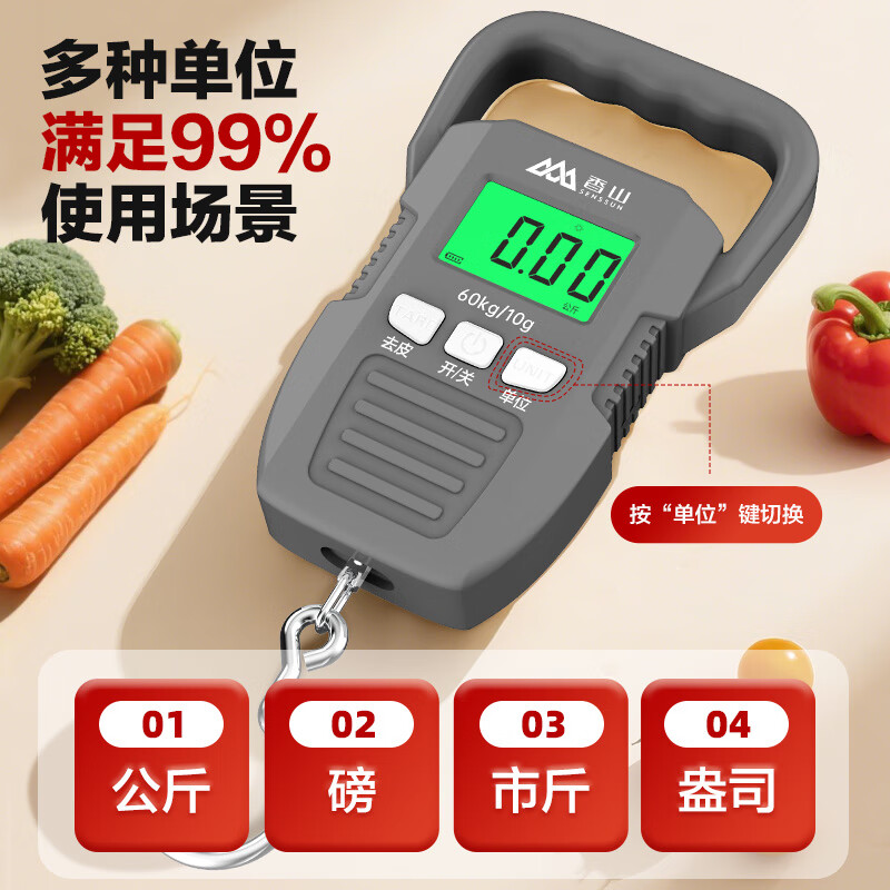 Xiangshan Electronic Scale Portable Express Scale Portable Luggage Scale High-Precision Small Accurate Gram Scale Airport Fishing Hook Scale 60kg Gray Battery Model