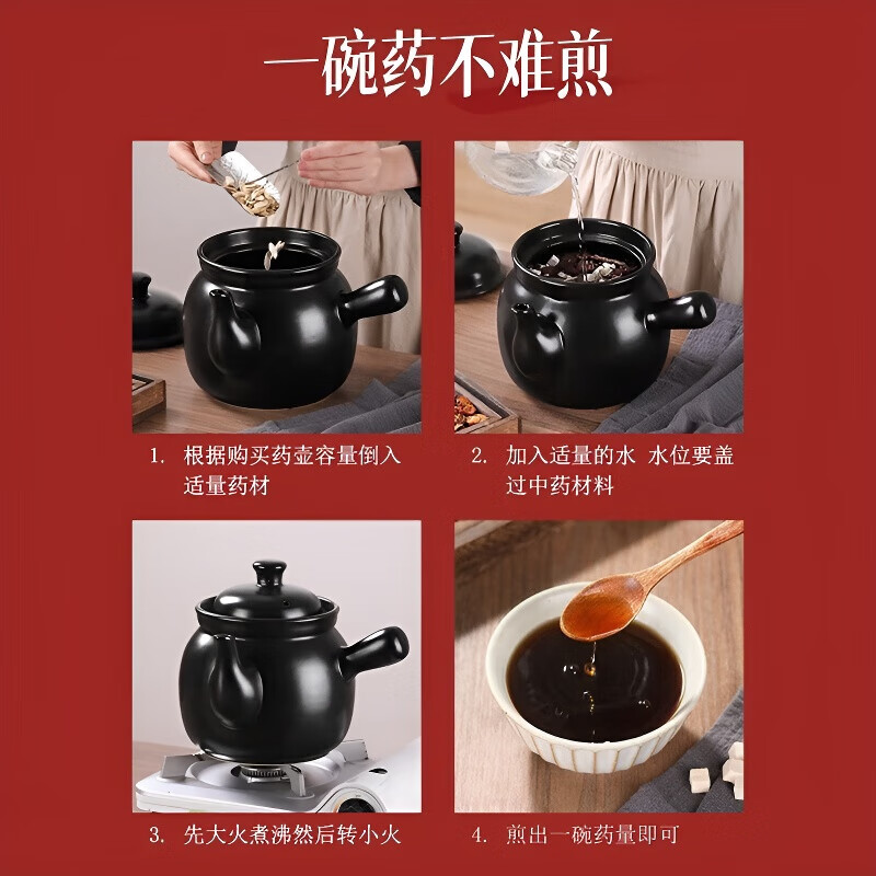 Jingyan decoction casserole household medicine pot old-fashioned special pot for boiling Chinese medicine ceramic decoction pot open fire gas stove decoction pot old Chinese medicine pot suitable for 600g of medicinal materials 4.6L upgraded thickening丨Damage replacement丨dry burning will not crack