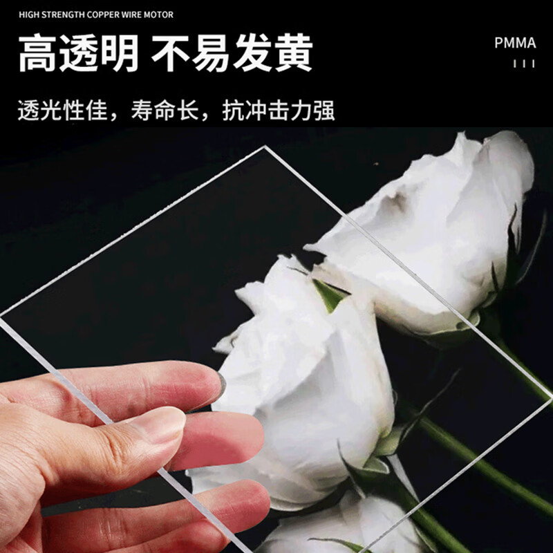 Mandelai acrylic board 30*40cm*3mm thick and highly transparent plexiglass board plastic board display frame