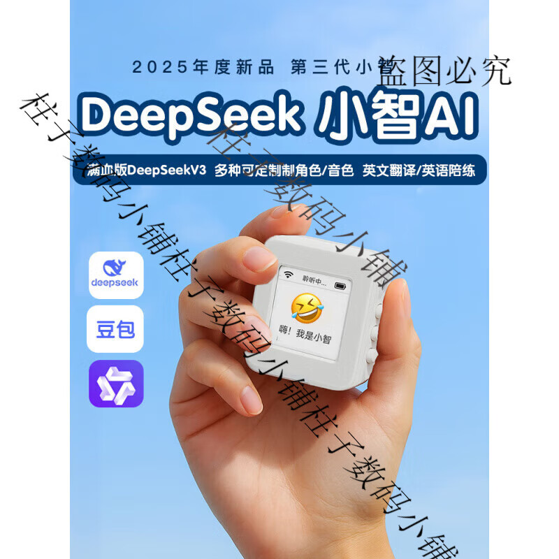 DEEpseek Xiaozhi ai voice dialogue box bean bag robot toy desktop artificial intelligence chat companion obsidian black + base tone selection丨character setting