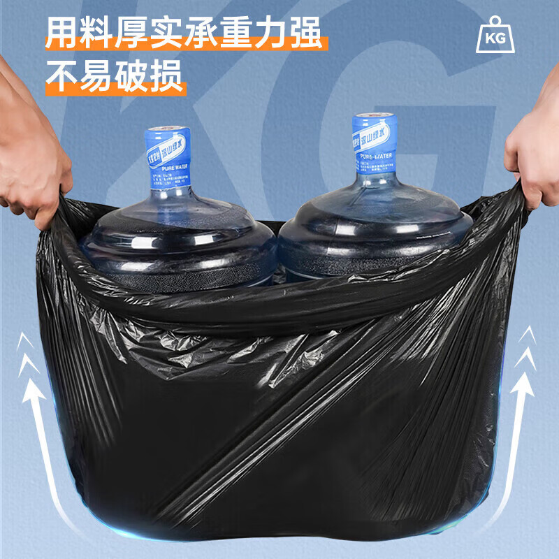 Biaz flat mouth garbage bags 50 single-sided 1.2 silk black 80*100cm property thickened extra large garbage bags
