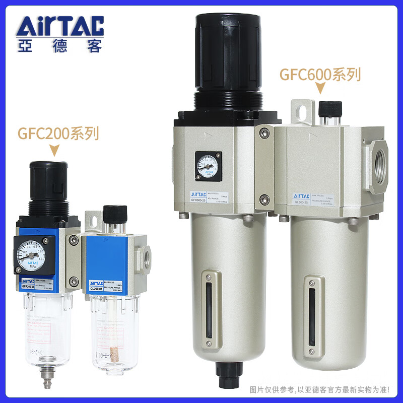 Yue Changsheng Airtac air source processor oil-water separation filter GFC200-08 300-10 400-15 600-25 GFC40010AN automatic drainage type without belt table