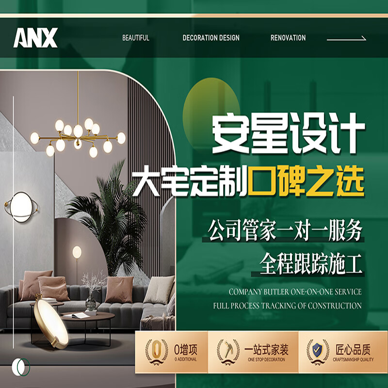 Ant Xin MA ANT Ant Flag ANT FLAG