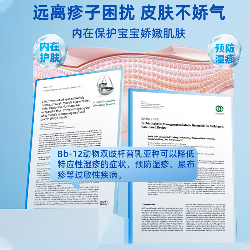 Ddrops probiotics bb12+LGG newly upgraded newborn infants and children's drops Bifidobacterium animalis lactis subspecies 15 days + bb12 probiotics 5ml*1 box