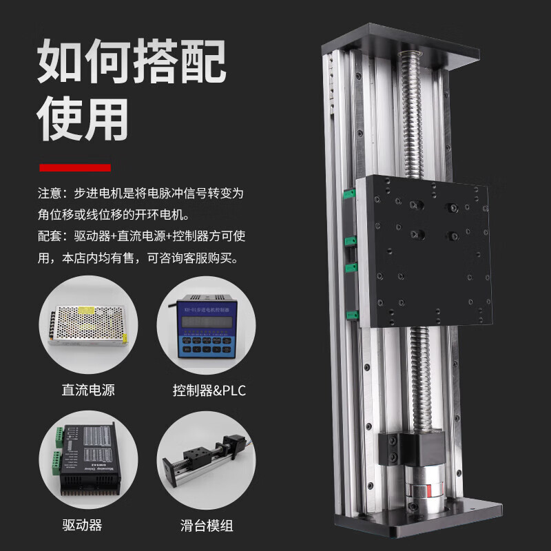 Maixinyi GX150 heavy-duty ball screw slide module double linear rail linear guide slider stepper 16051610-700mm