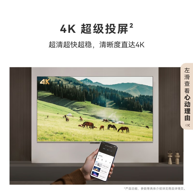 HUAWEI TV Vision Smart Screen SE Series 4K Super Projector 144Hz Ultra-HD Ultra-Thin Full Screen Smart Eye Protection Trade-in TV for Home 55-inch 5SE 55 Premium Edition + Door-to-Door Installation Service