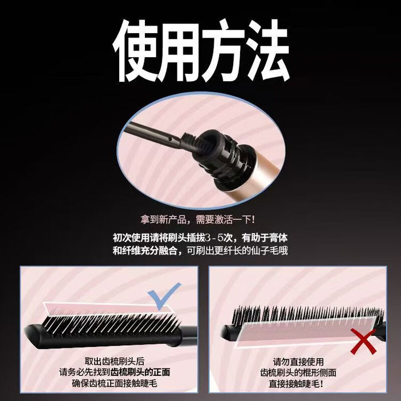 Jiuvia May Mascara is waterproof and sweat-proof, does not smudge, curls, thickens, and is long-lasting for women. Brown pack of two