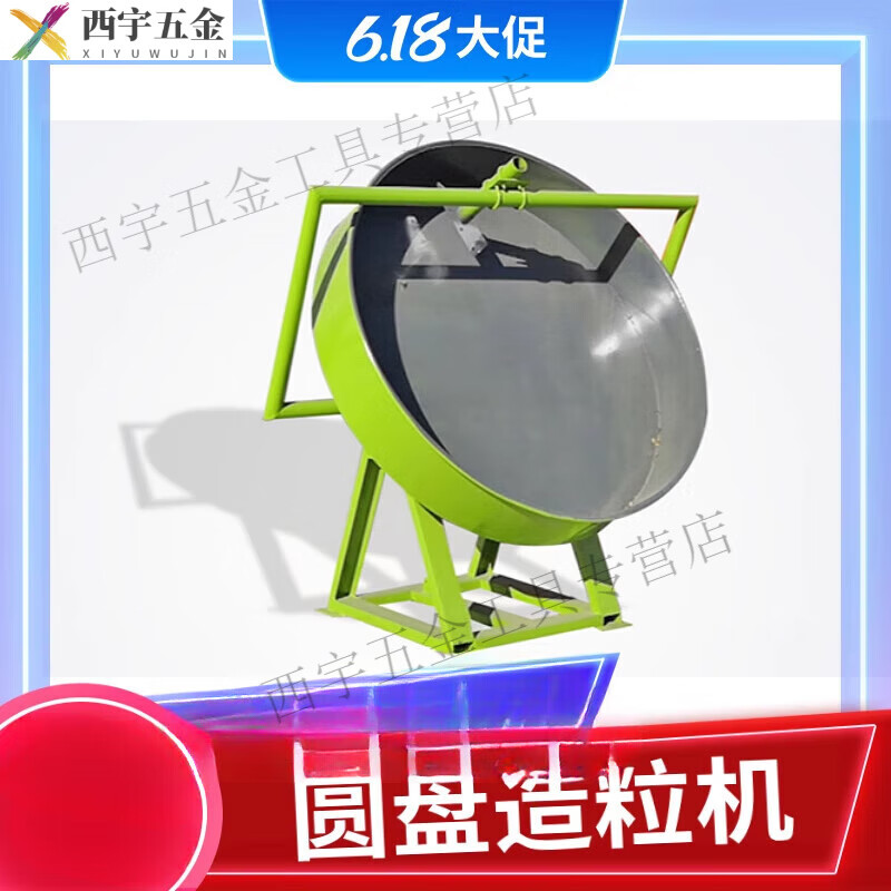 CLCEY disc granulator experimental pelletizing disc ceramsite sand round pot granulator pelletizing disc dry powder rolling ball particle equipment milky white diameter 600mm