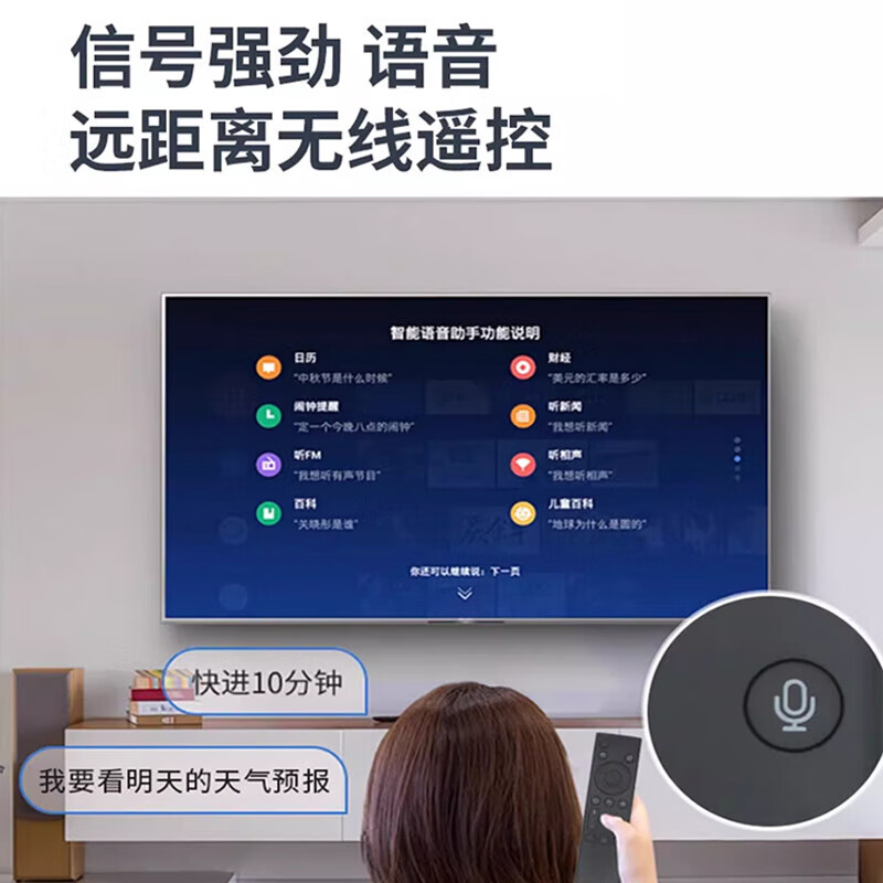 CYU is suitable for Skyworth TV remote control, universal skyworth cool TV, no need to set up, direct use YK-8600J voice model, original quality