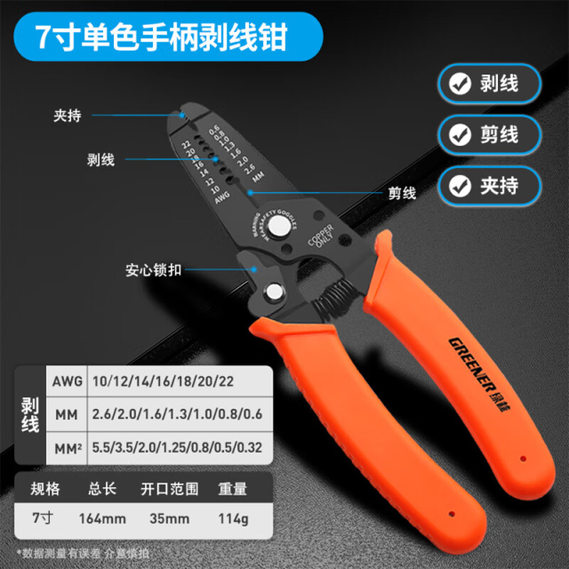 Green forest electric pen electrician special breakpoint detection induction electric test pen wire stripping pliers intelligent multi-function electric test pen 24-250V