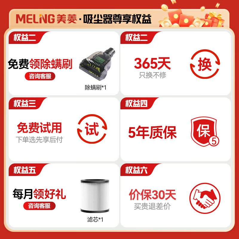 Meiling household vacuum cleaner industrial high-power super suction commercial decoration beauty sewing special hotel vehicle office carpet land reclamation barrel type powerful vacuum cleaner