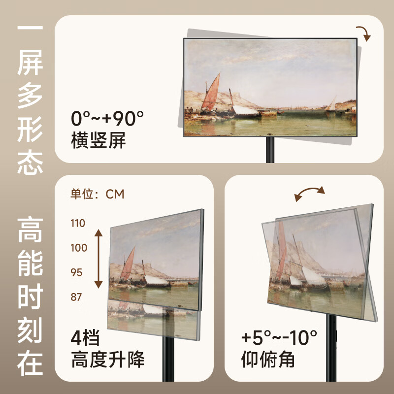 Brateck Northern Arc (40-85) Mobile TV Stand Floor-standing 65 Rotating Liftable TV Stand 75 Horizontal and Vertical Screen Wall Mount 55 TV Stand 70 Bestie Rack FS450 Bestie Machine Exclusive Black丨32-85 Inch丨Free Horizontal and Vertical Screens