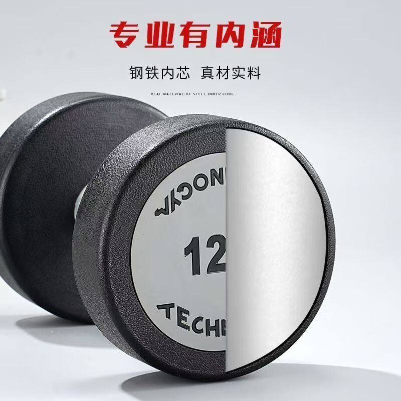 Technogym Unscented Technogym Fitness Dumbbell PEV Pure Steel Solid Cast Iron Round Head Fixed Rubberized Dumbbell Gym Same Style Steel Dumbbell (Straight Handle 3cm) 7.5KG *2 (Total Weight 15kg)