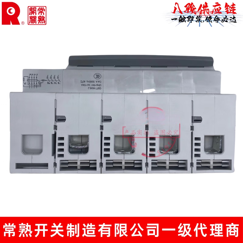 Changshu switch CH3H-125 small circuit breaker 1P2P3P4P circuit breaker 80A100A125A high current main open C 2P x 63A