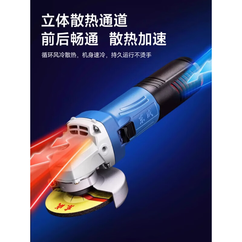 Dongcheng angle grinder hand grinder polisher hand grinding wheel angle grinder cutting machine Dongcheng original grinder 800W side switch factory package