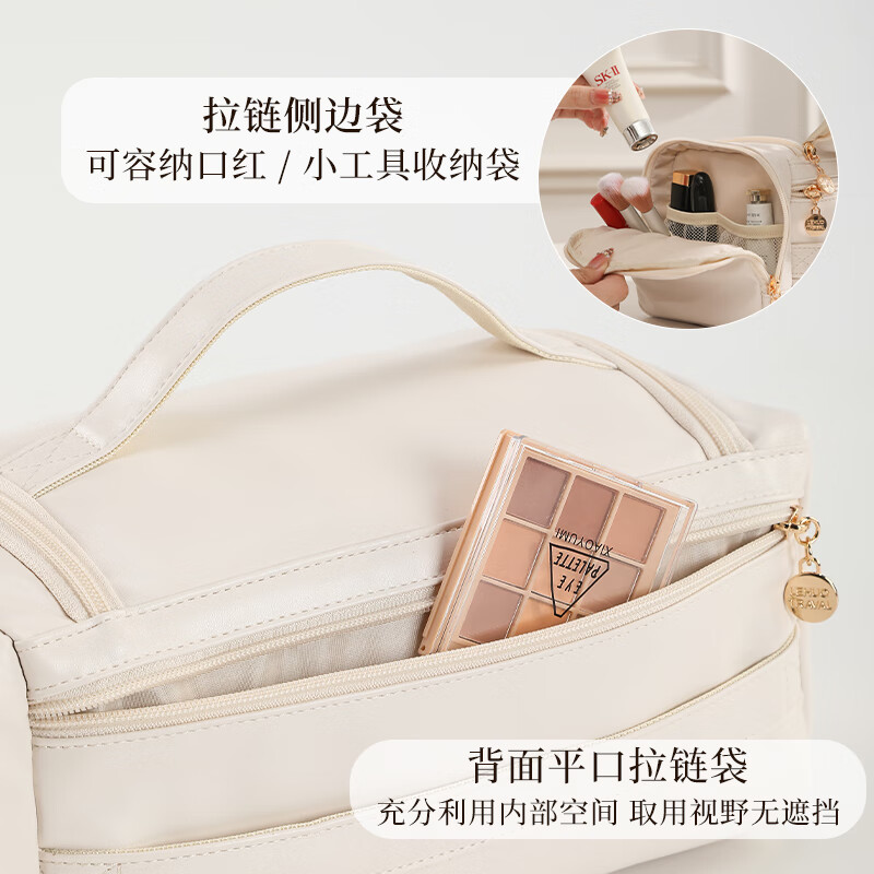 Lohas travel cosmetic bag, portable large-capacity toiletry and skin care product storage bag, high-end travel and business trip bag for high-looking ladies
